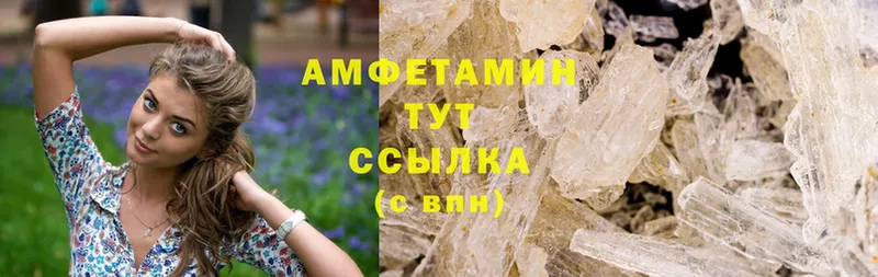 Виды наркотиков купить Кудымкар МЕТАМФЕТАМИН  A-PVP  Каннабис  Меф  Cocaine 