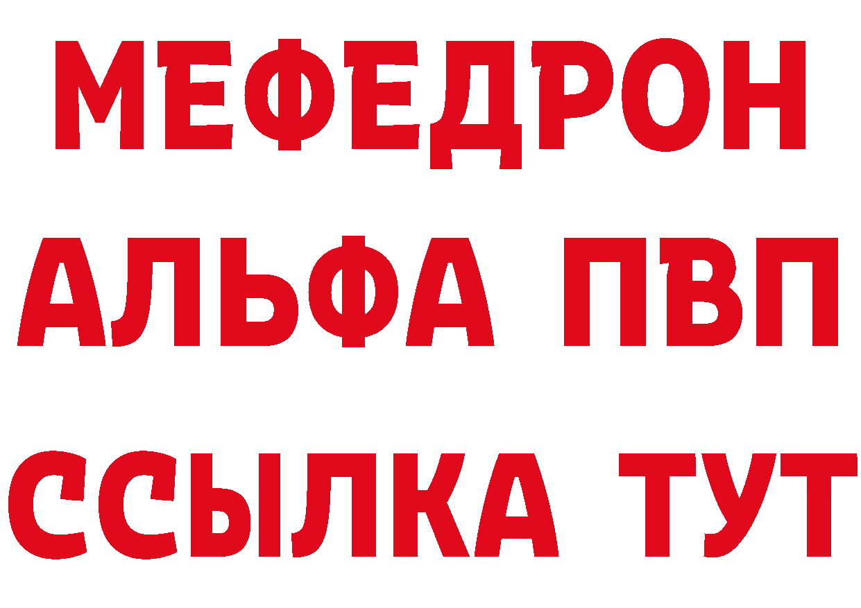 КЕТАМИН VHQ зеркало площадка МЕГА Кудымкар